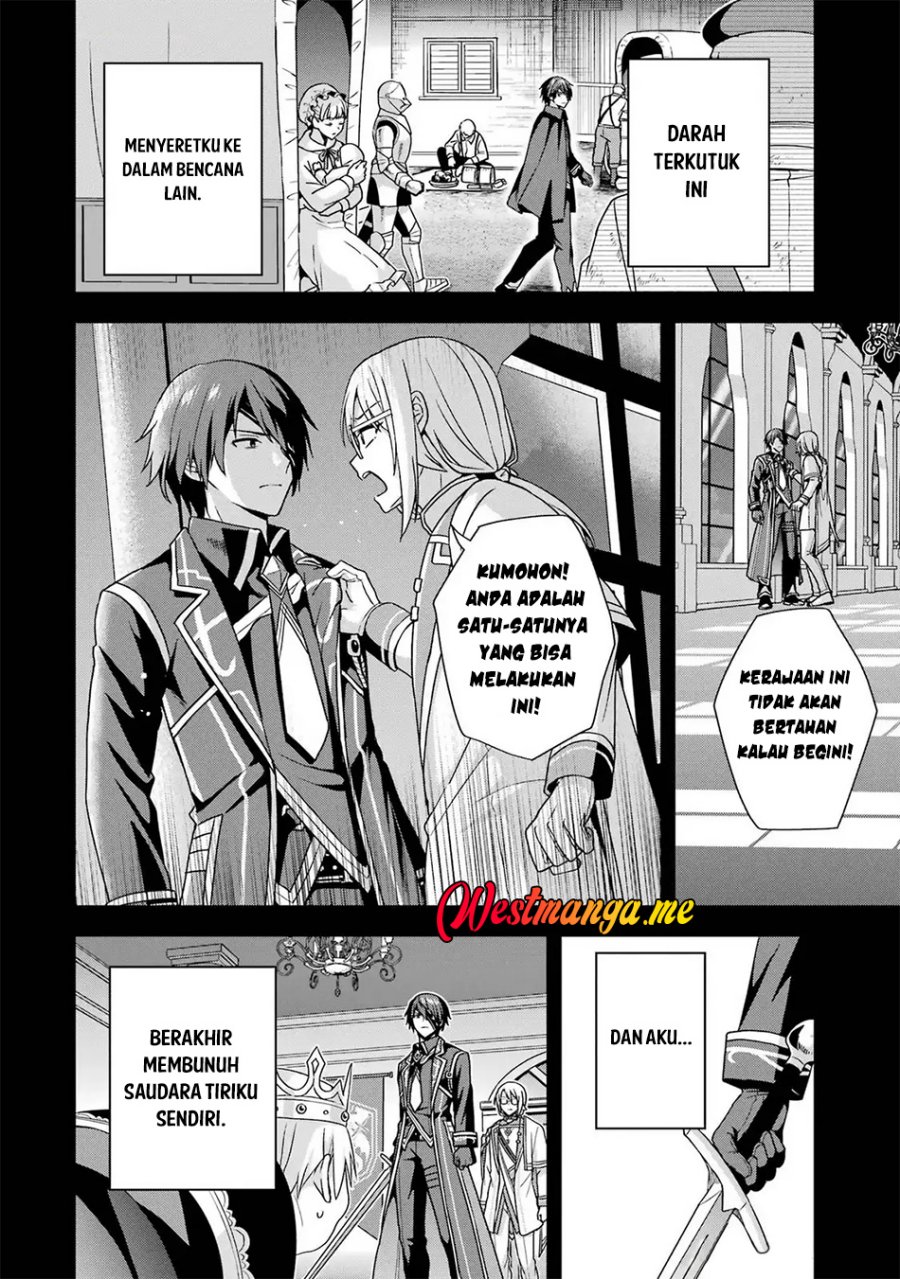 Kokou no Ou to Hidamari no Hanayome ga Saikou no Fuufu ni Naru made chapter 3