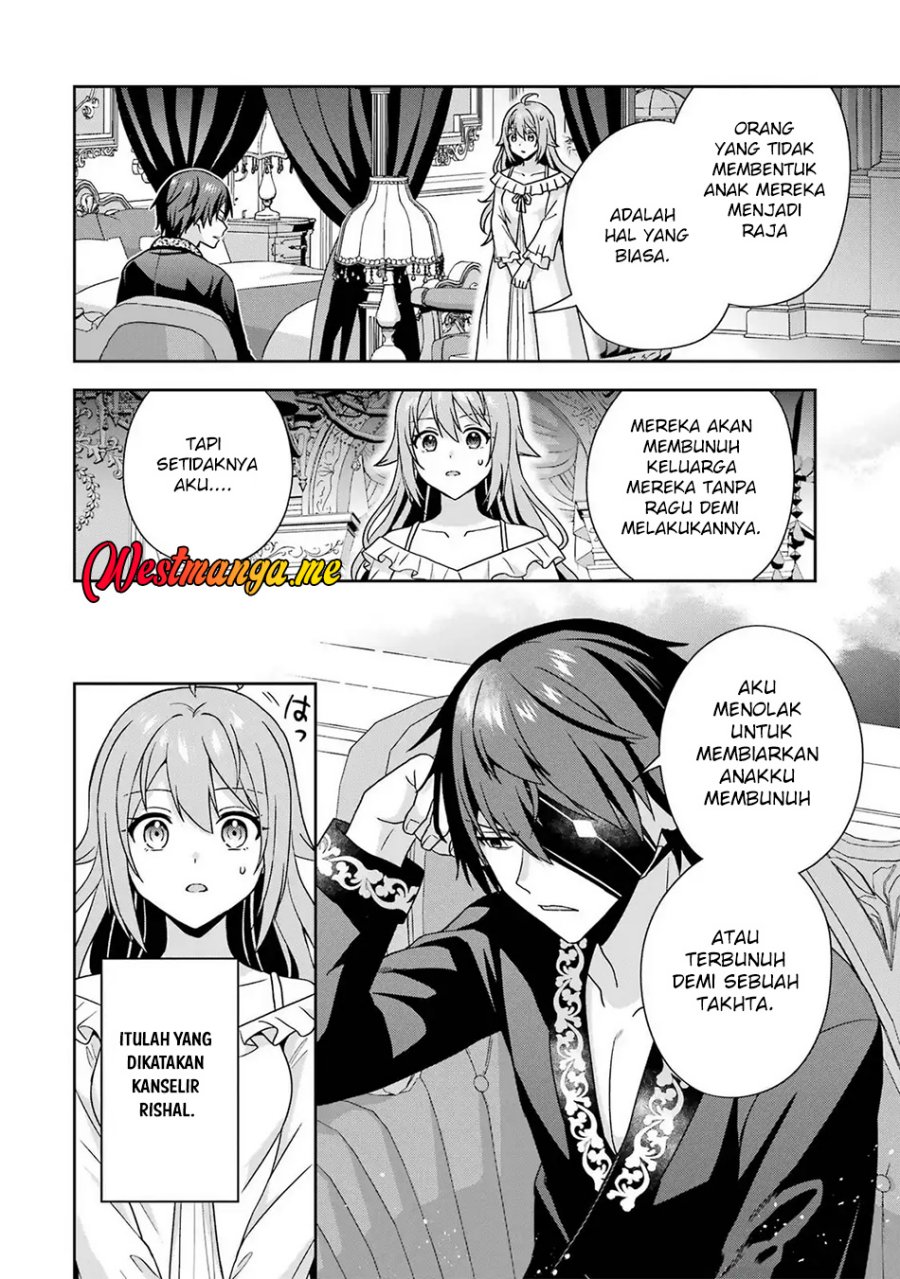 Kokou no Ou to Hidamari no Hanayome ga Saikou no Fuufu ni Naru made chapter 3