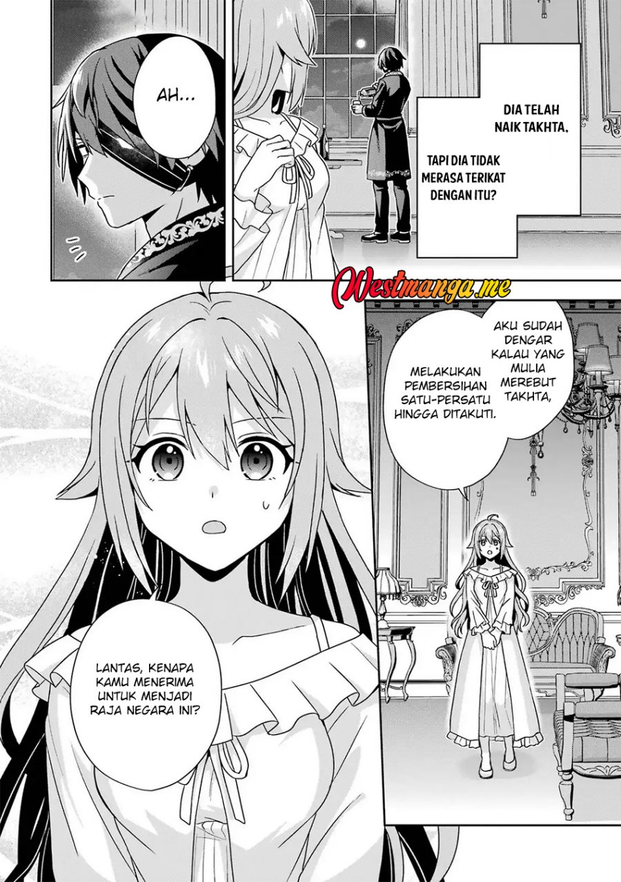Kokou no Ou to Hidamari no Hanayome ga Saikou no Fuufu ni Naru made chapter 3