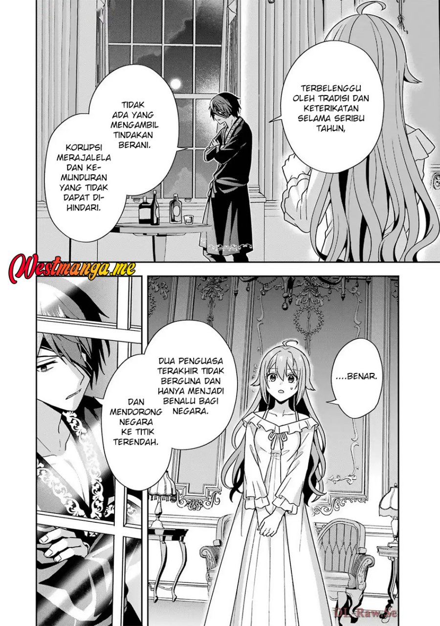 Kokou no Ou to Hidamari no Hanayome ga Saikou no Fuufu ni Naru made chapter 3