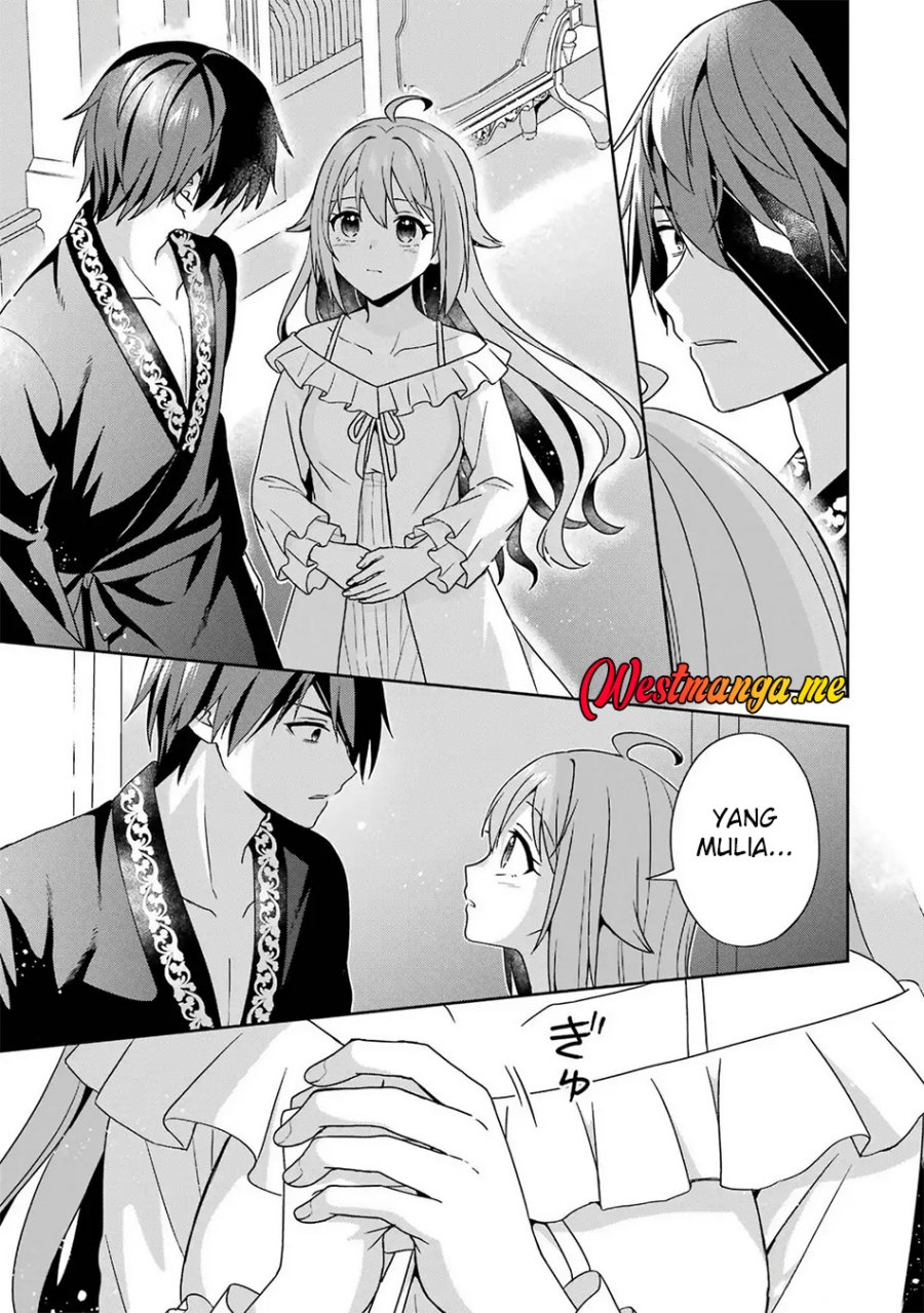Kokou no Ou to Hidamari no Hanayome ga Saikou no Fuufu ni Naru made chapter 3