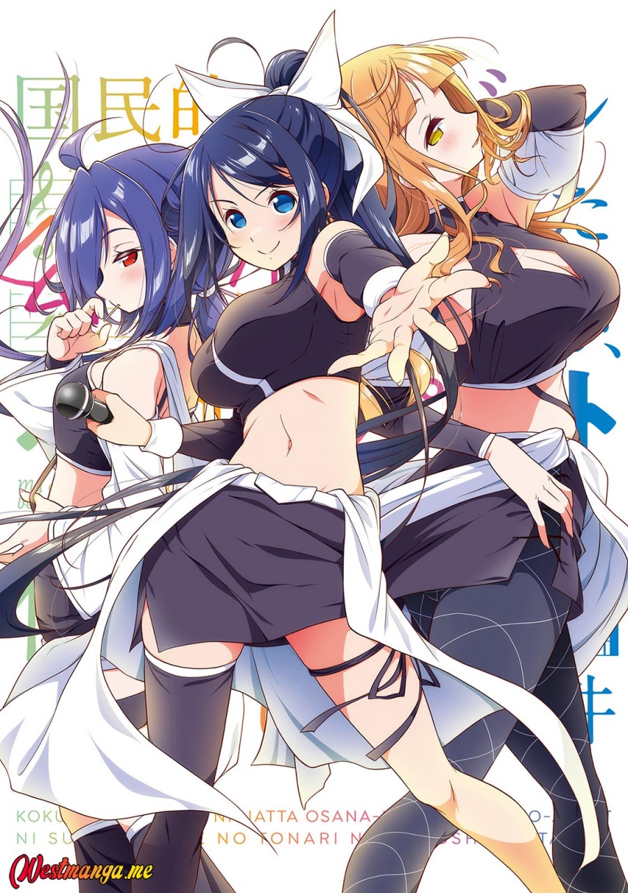 Kokuminteki Idol ni natta Osananajimi ga, Boro Apartment ni Sunderu Ore no Tonari ni Hikkoshite Kita Ken chapter 11
