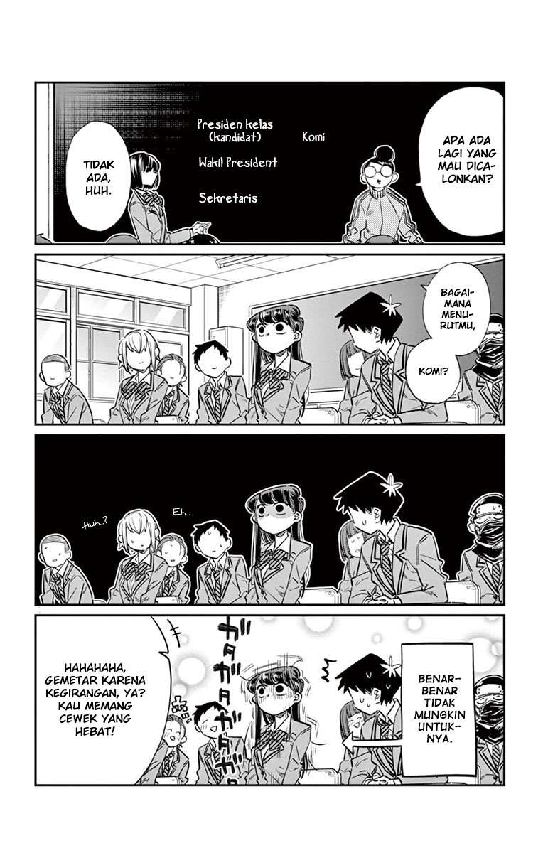 Komi san wa Komyushou Desu chapter 17
