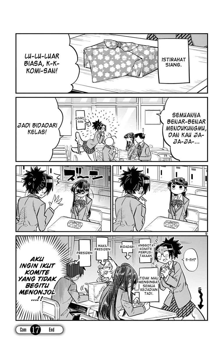 Komi san wa Komyushou Desu chapter 17