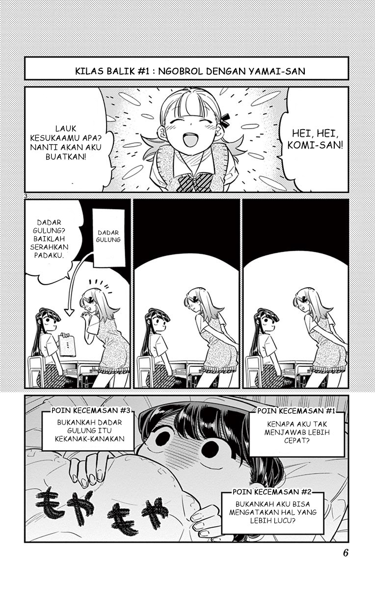 Komi san wa Komyushou Desu chapter 35
