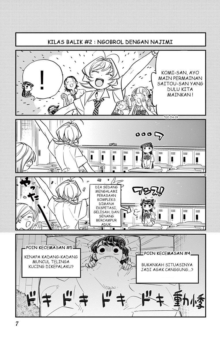 Komi san wa Komyushou Desu chapter 35