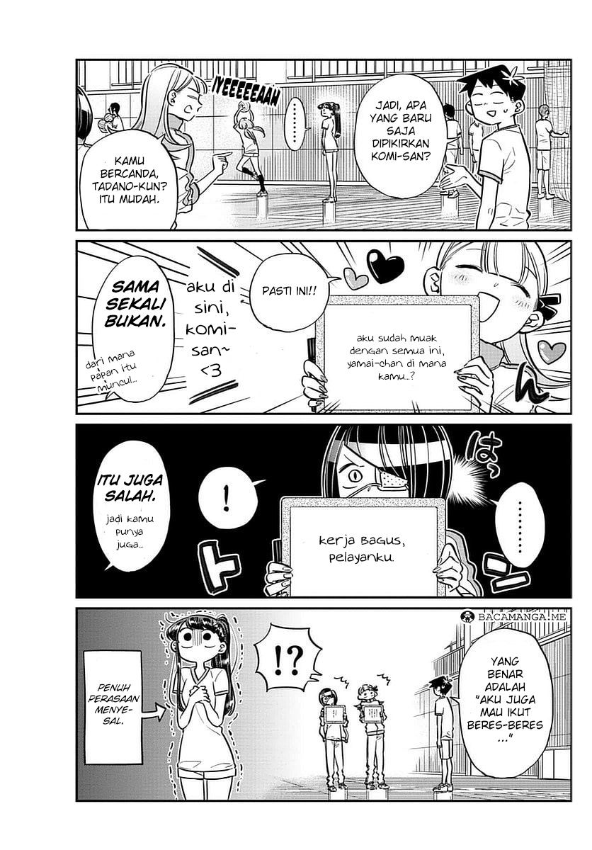 Komi san wa Komyushou Desu chapter 56