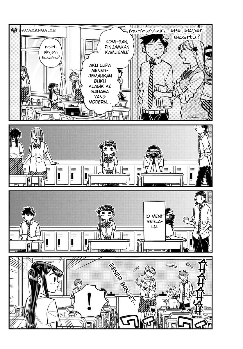 Komi san wa Komyushou Desu chapter 56