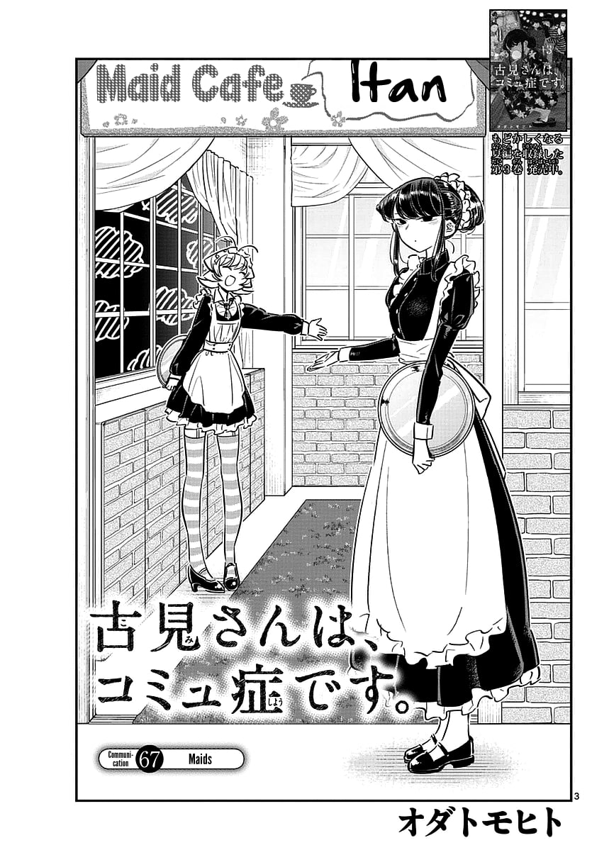 Komi san wa Komyushou Desu Chapter 67 Bahasa Indonesia