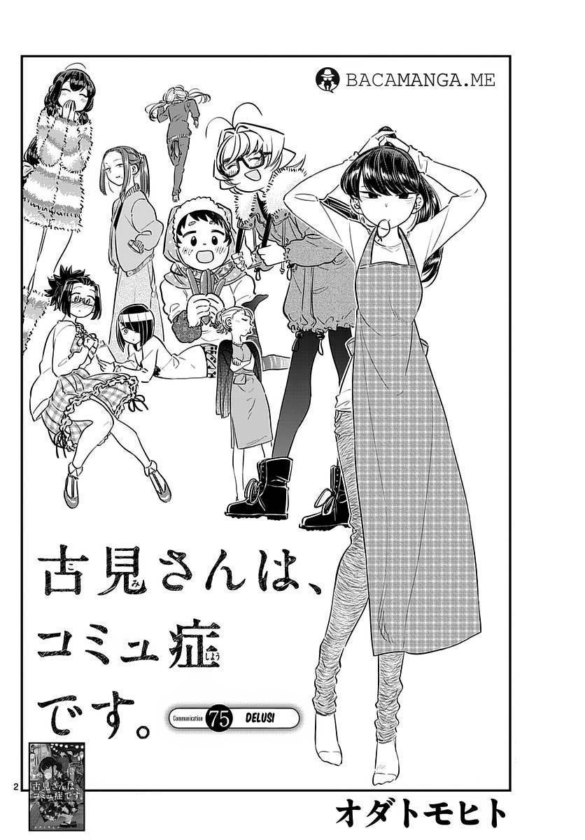 Komi san wa Komyushou Desu chapter 75