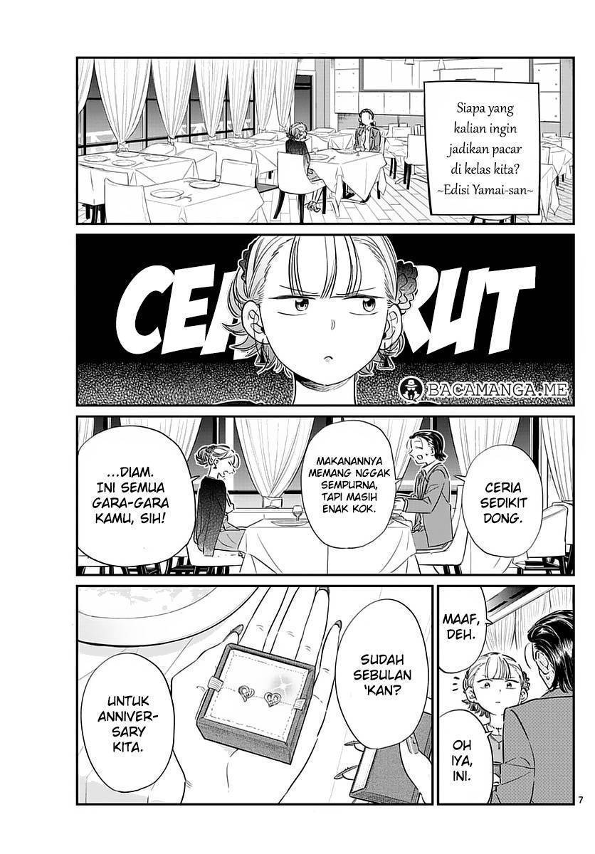 Komi san wa Komyushou Desu chapter 75