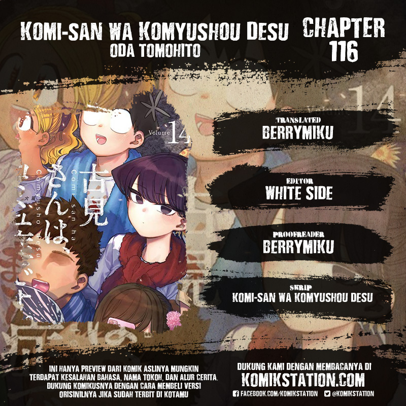 Komi san wa Komyushou Desu chapter 116