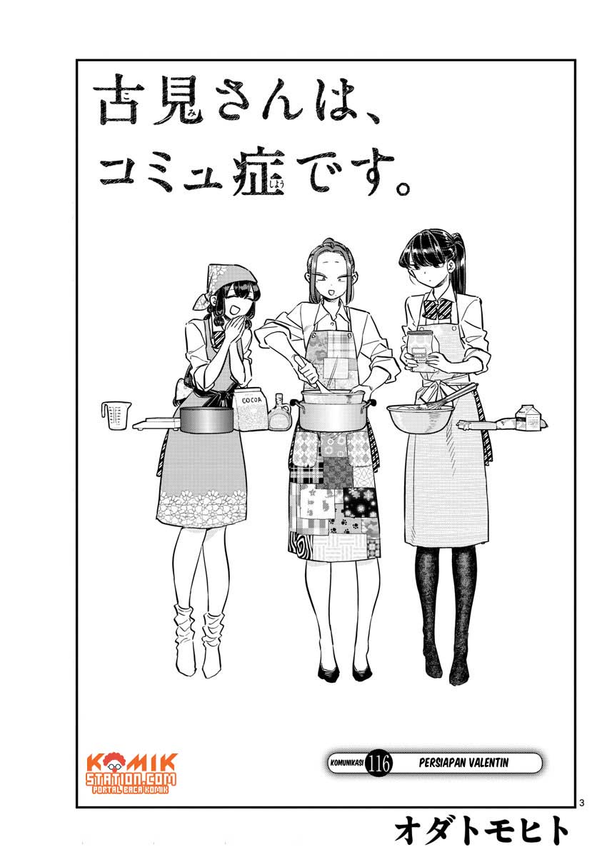 Komi san wa Komyushou Desu chapter 116