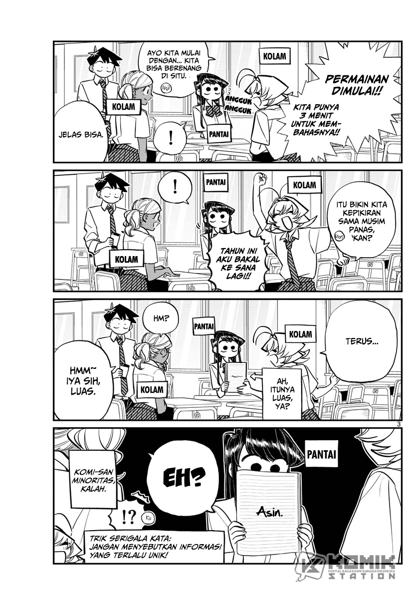 Komi san wa Komyushou Desu chapter 152