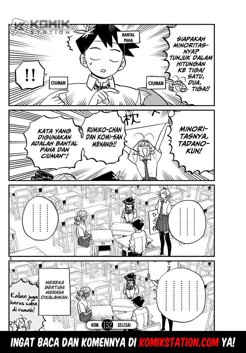 Komi san wa Komyushou Desu chapter 152