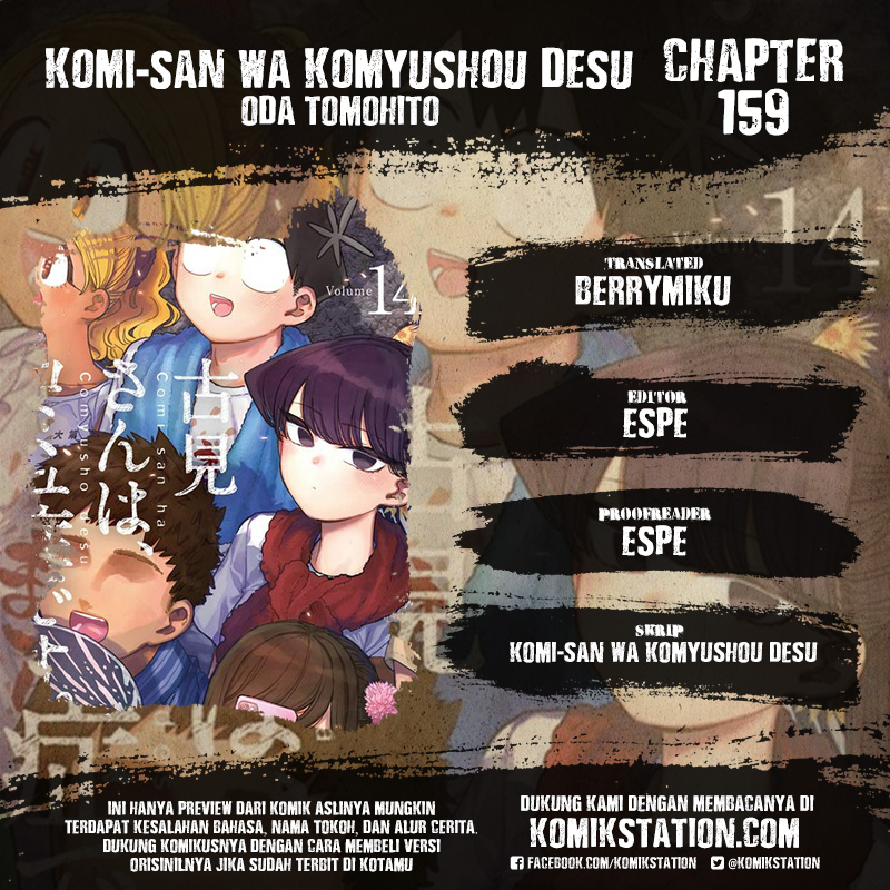 Komi san wa Komyushou Desu Chapter 159 Bahasa Indonesia