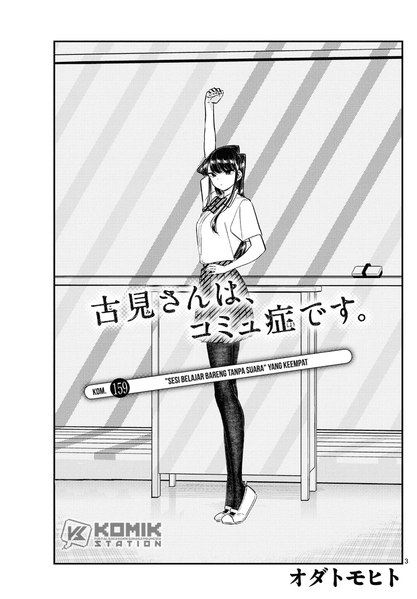 Komi san wa Komyushou Desu Chapter 159 Bahasa Indonesia