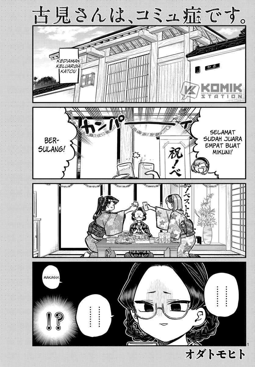 Komi san wa Komyushou Desu Chapter 245 Bahasa Indonesia