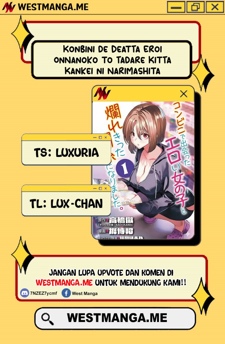 Konbini de Deatta Eroi Onnanoko to Tadare Kitta Kankei ni Narimashita chapter 1