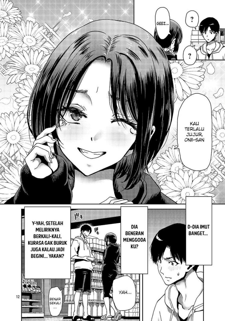 Konbini de Deatta Eroi Onnanoko to Tadare Kitta Kankei ni Narimashita chapter 1