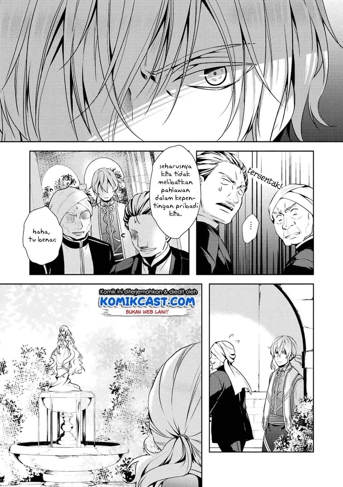 Kondo Koso Shiawase ni Narimasu! chapter 12