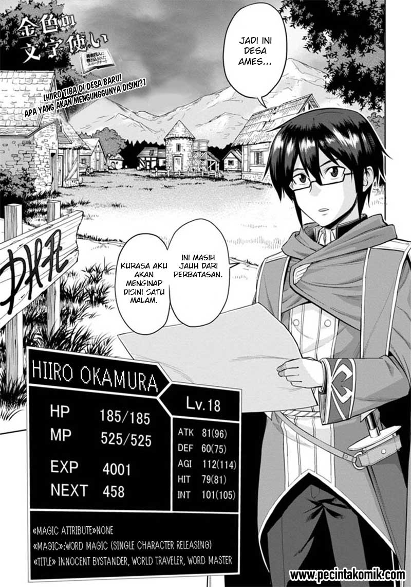 Dilarang COPAS - situs resmi www.mangacanblog.com - Komik konjiki no moji tsukai 004 - chapter 4 5 Indonesia konjiki no moji tsukai 004 - chapter 4 Terbaru 0|Baca Manga Komik Indonesia|Mangacan