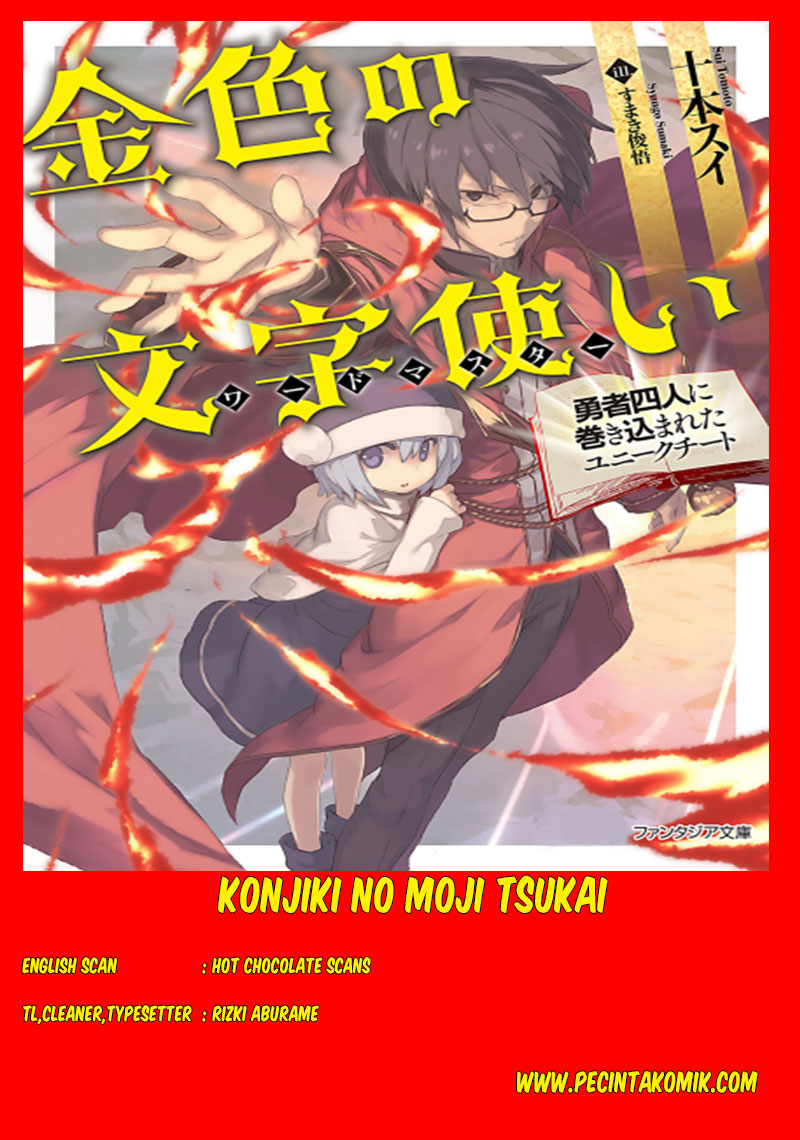 Dilarang COPAS - situs resmi www.mangacanblog.com - Komik konjiki no moji tsukai 004 - chapter 4 5 Indonesia konjiki no moji tsukai 004 - chapter 4 Terbaru 1|Baca Manga Komik Indonesia|Mangacan