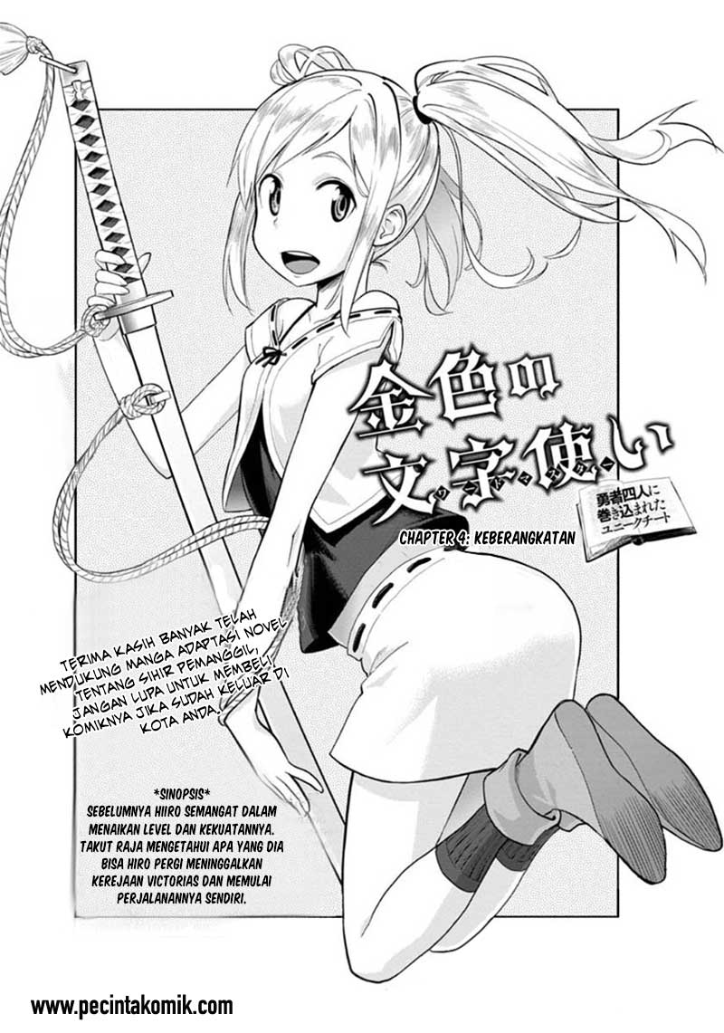 Dilarang COPAS - situs resmi www.mangacanblog.com - Komik konjiki no moji tsukai 004 - chapter 4 5 Indonesia konjiki no moji tsukai 004 - chapter 4 Terbaru 2|Baca Manga Komik Indonesia|Mangacan