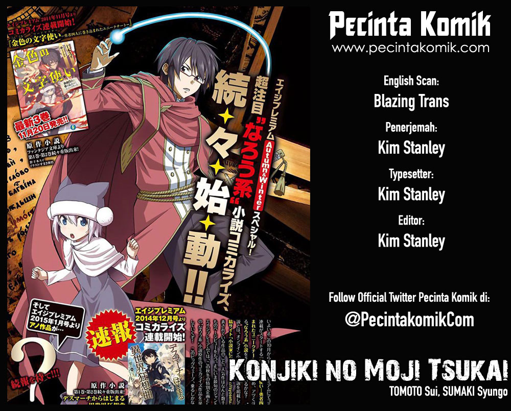 Dilarang COPAS - situs resmi www.mangacanblog.com - Komik konjiki no moji tsukai 014 - chapter 14 15 Indonesia konjiki no moji tsukai 014 - chapter 14 Terbaru 0|Baca Manga Komik Indonesia|Mangacan