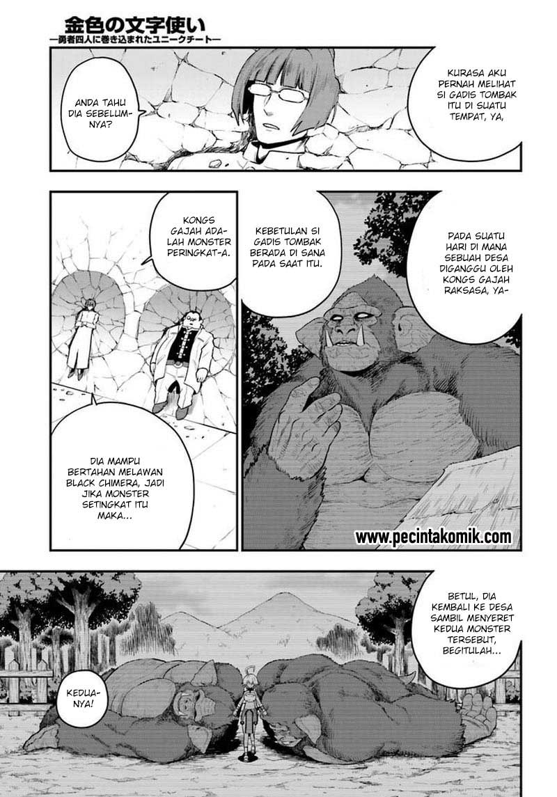 Dilarang COPAS - situs resmi www.mangacanblog.com - Komik konjiki no moji tsukai 014 - chapter 14 15 Indonesia konjiki no moji tsukai 014 - chapter 14 Terbaru 7|Baca Manga Komik Indonesia|Mangacan