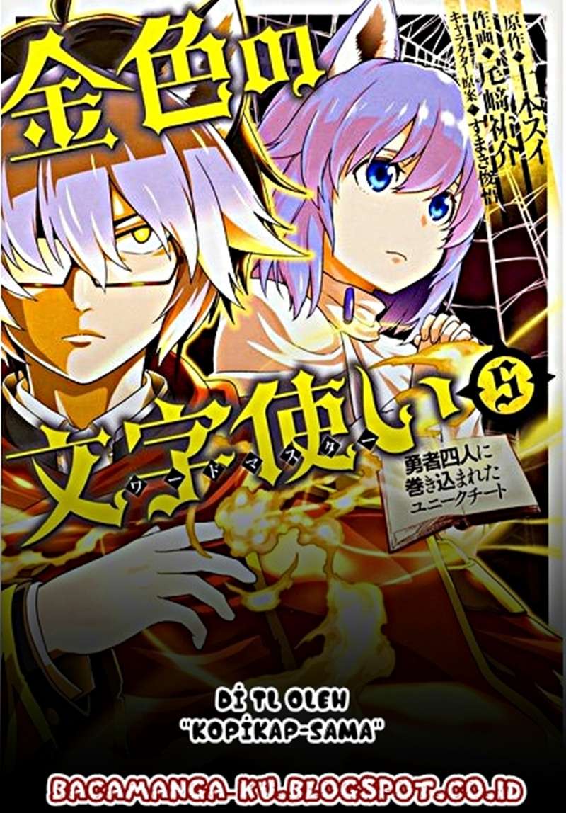 Dilarang COPAS - situs resmi www.mangacanblog.com - Komik konjiki no moji tsukai 030 - chapter 30 31 Indonesia konjiki no moji tsukai 030 - chapter 30 Terbaru 0|Baca Manga Komik Indonesia|Mangacan