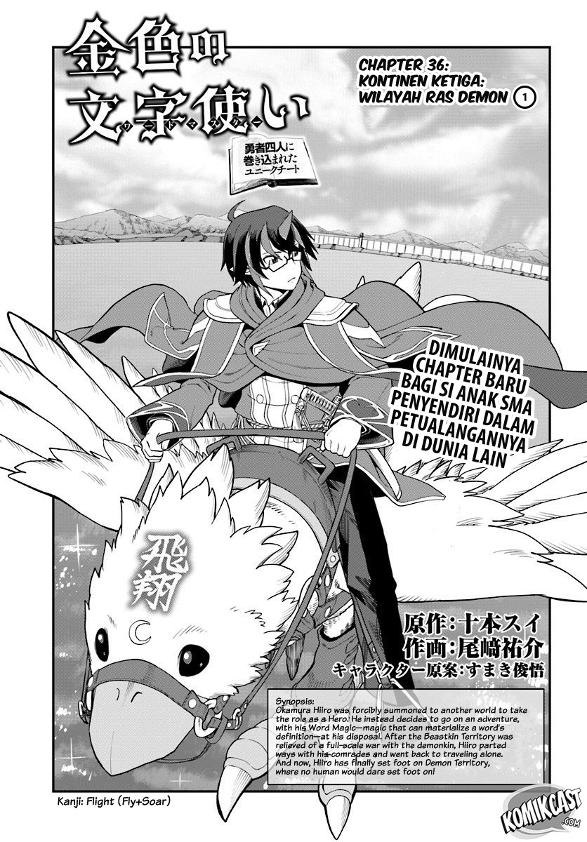 Dilarang COPAS - situs resmi www.mangacanblog.com - Komik konjiki no moji tsukai 036 - chapter 36 37 Indonesia konjiki no moji tsukai 036 - chapter 36 Terbaru 4|Baca Manga Komik Indonesia|Mangacan