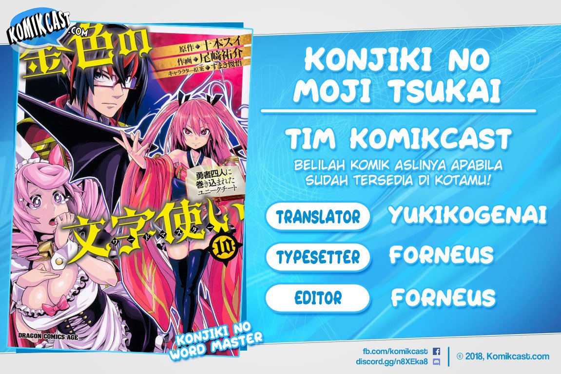 Dilarang COPAS - situs resmi www.mangacanblog.com - Komik konjiki no moji tsukai 059 - chapter 59 60 Indonesia konjiki no moji tsukai 059 - chapter 59 Terbaru 0|Baca Manga Komik Indonesia|Mangacan