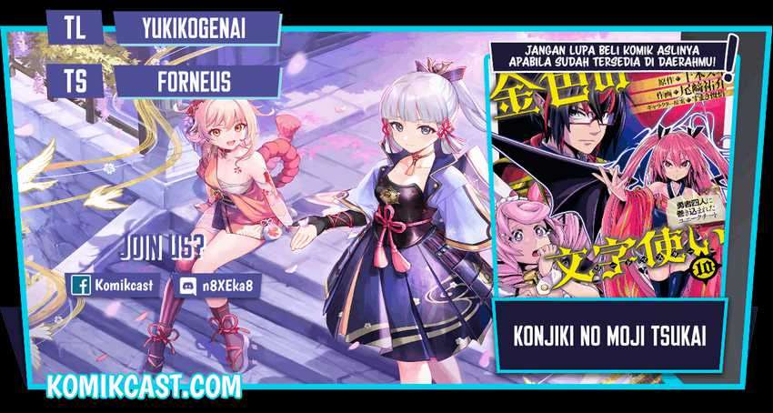 Dilarang COPAS - situs resmi www.mangacanblog.com - Komik konjiki no moji tsukai 073 - chapter 73 74 Indonesia konjiki no moji tsukai 073 - chapter 73 Terbaru 0|Baca Manga Komik Indonesia|Mangacan