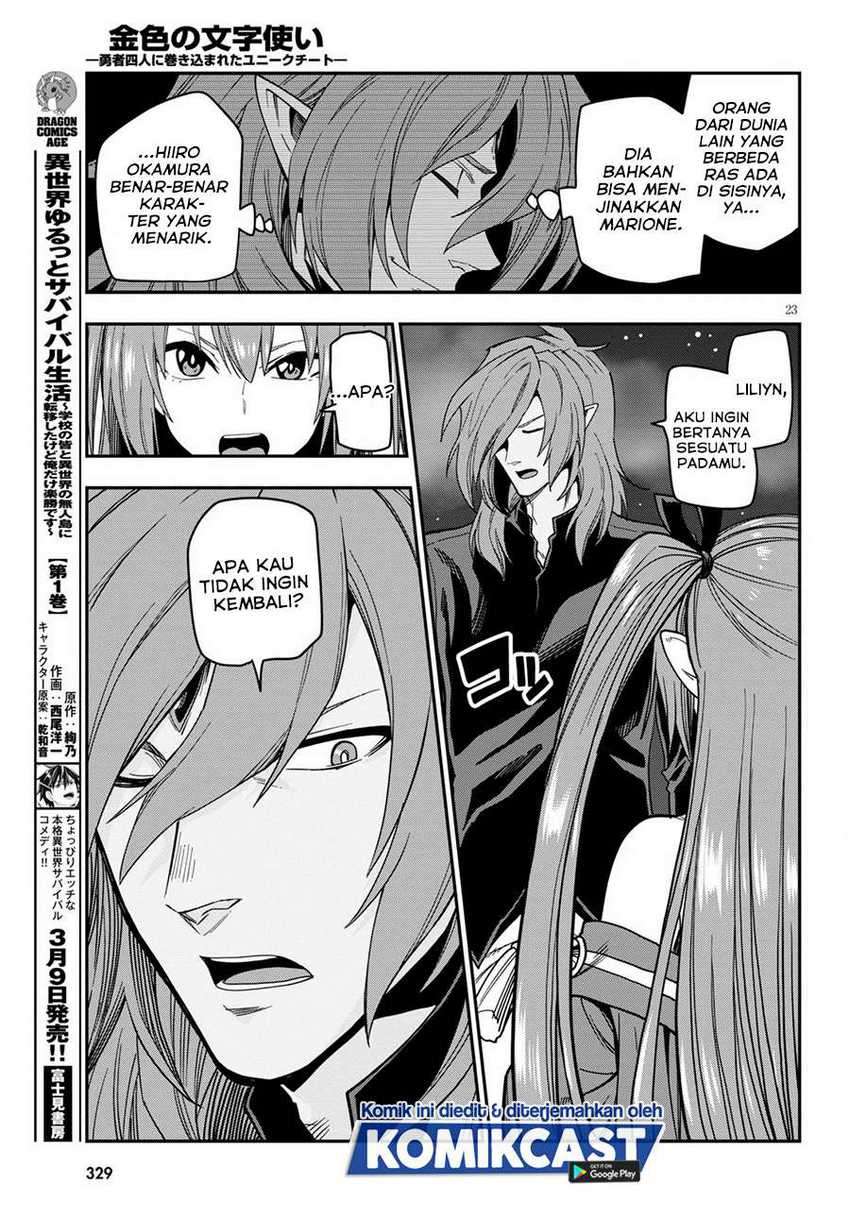 Dilarang COPAS - situs resmi www.mangacanblog.com - Komik konjiki no moji tsukai 073 - chapter 73 74 Indonesia konjiki no moji tsukai 073 - chapter 73 Terbaru 22|Baca Manga Komik Indonesia|Mangacan