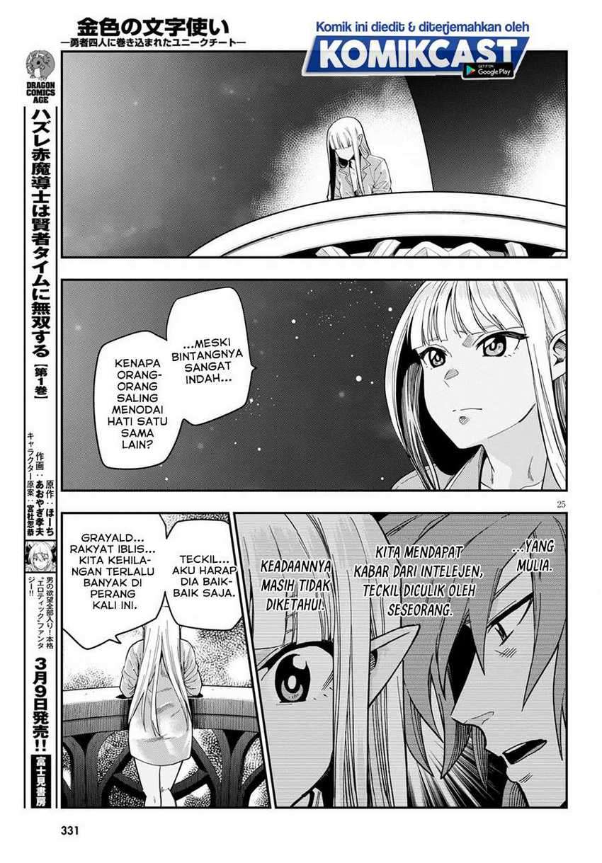 Dilarang COPAS - situs resmi www.mangacanblog.com - Komik konjiki no moji tsukai 073 - chapter 73 74 Indonesia konjiki no moji tsukai 073 - chapter 73 Terbaru 24|Baca Manga Komik Indonesia|Mangacan