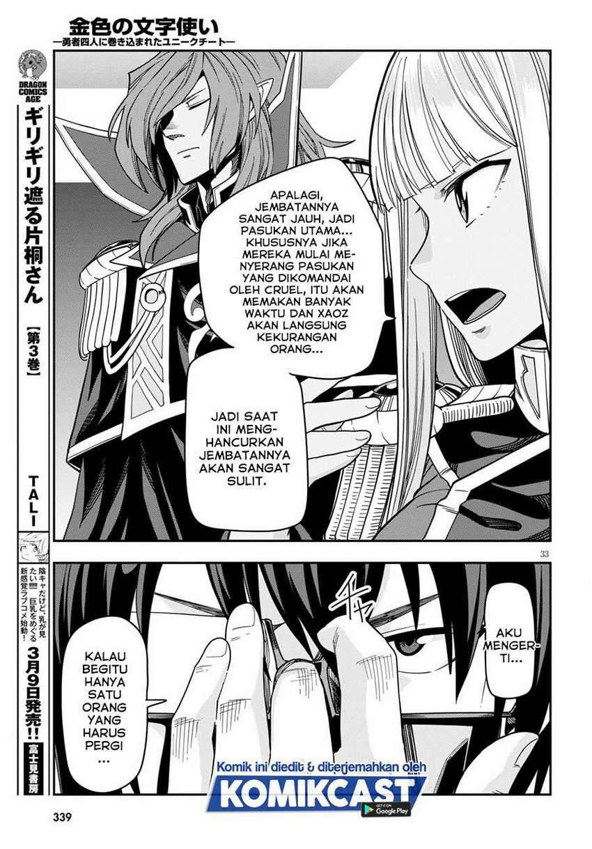 Dilarang COPAS - situs resmi www.mangacanblog.com - Komik konjiki no moji tsukai 073 - chapter 73 74 Indonesia konjiki no moji tsukai 073 - chapter 73 Terbaru 32|Baca Manga Komik Indonesia|Mangacan