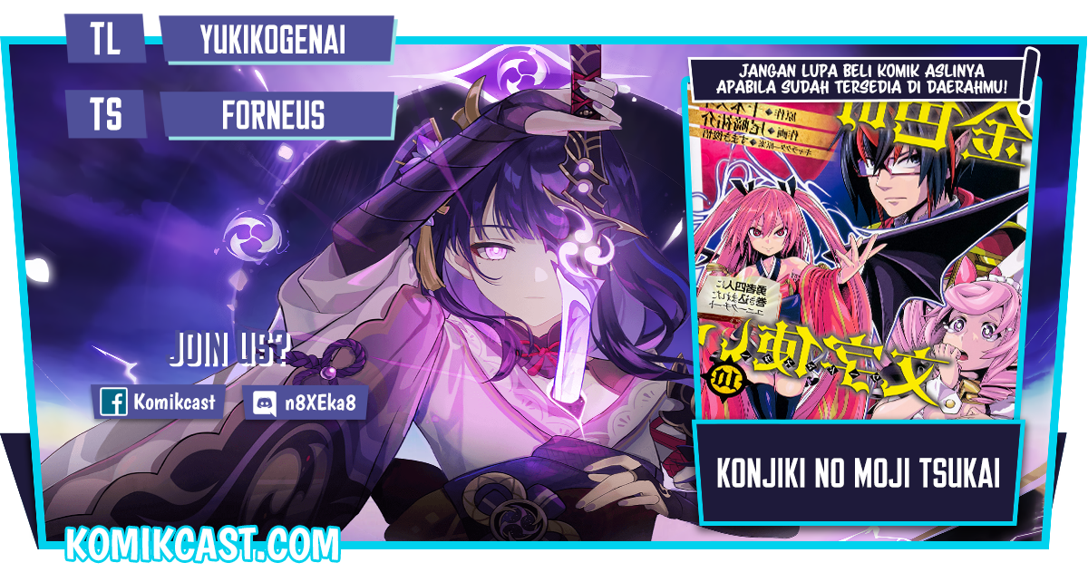 Dilarang COPAS - situs resmi www.mangacanblog.com - Komik konjiki no moji tsukai 075 - chapter 75 76 Indonesia konjiki no moji tsukai 075 - chapter 75 Terbaru 0|Baca Manga Komik Indonesia|Mangacan