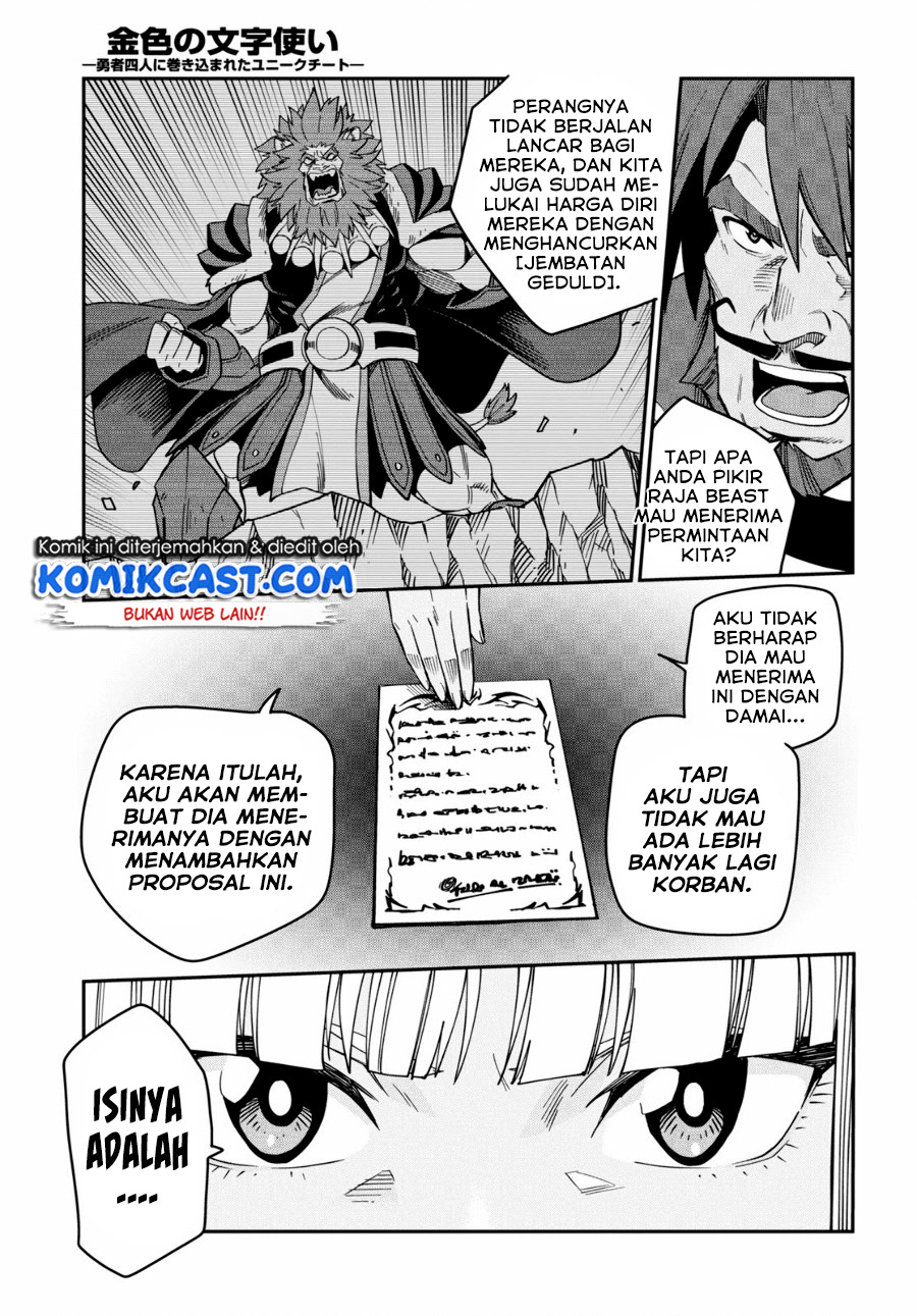 Dilarang COPAS - situs resmi www.mangacanblog.com - Komik konjiki no moji tsukai 075 - chapter 75 76 Indonesia konjiki no moji tsukai 075 - chapter 75 Terbaru 23|Baca Manga Komik Indonesia|Mangacan