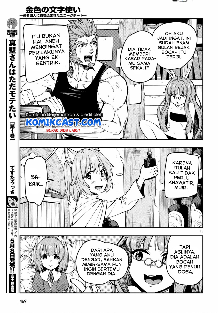 Dilarang COPAS - situs resmi www.mangacanblog.com - Komik konjiki no moji tsukai 075 - chapter 75 76 Indonesia konjiki no moji tsukai 075 - chapter 75 Terbaru 31|Baca Manga Komik Indonesia|Mangacan