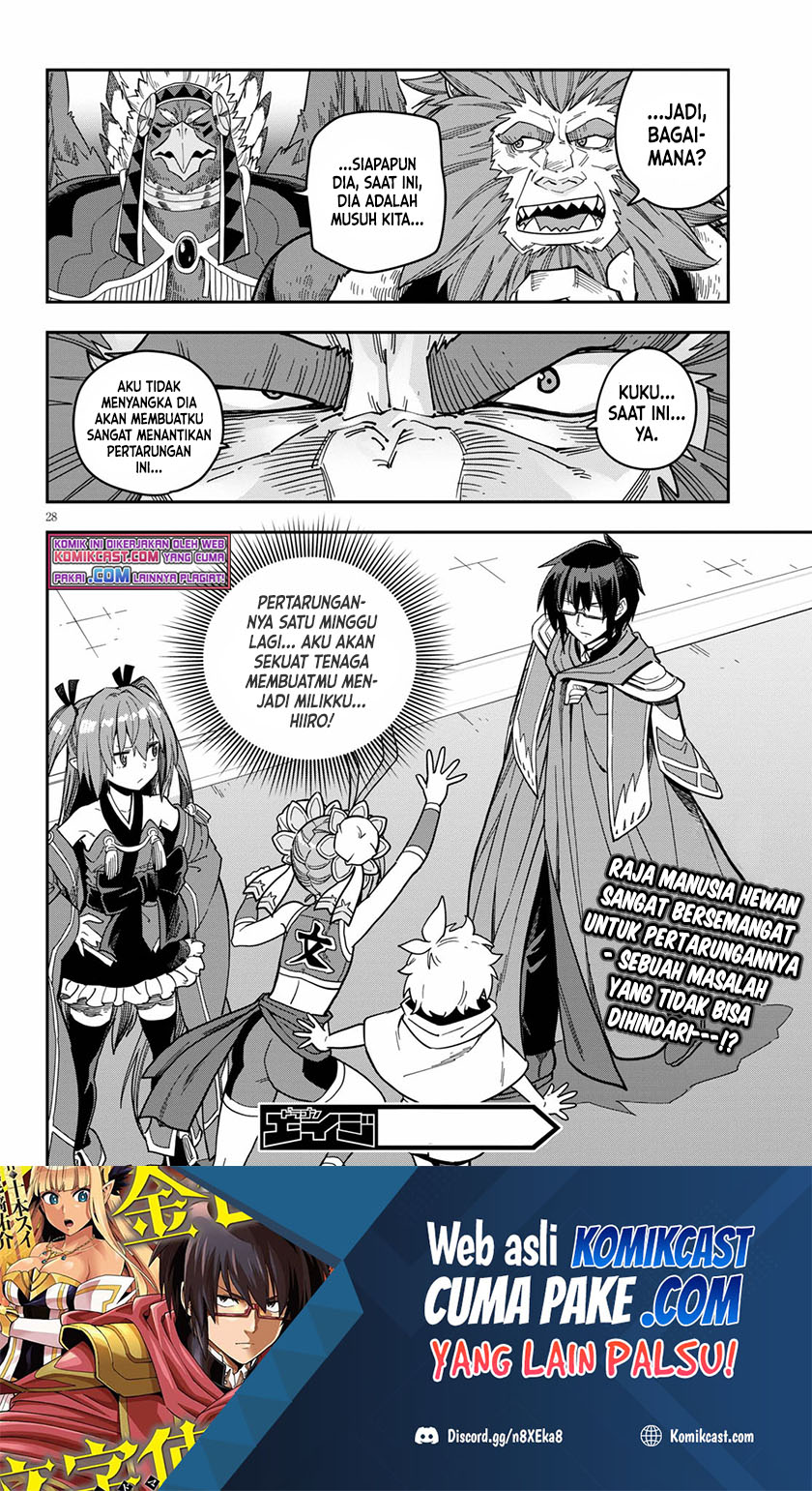 Dilarang COPAS - situs resmi www.mangacanblog.com - Komik konjiki no moji tsukai 078 - chapter 78 79 Indonesia konjiki no moji tsukai 078 - chapter 78 Terbaru 26|Baca Manga Komik Indonesia|Mangacan