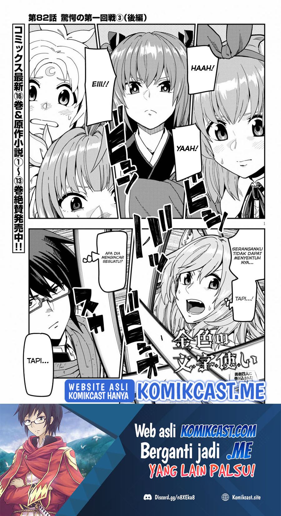 Dilarang COPAS - situs resmi www.mangacanblog.com - Komik konjiki no moji tsukai 082.2 - chapter 82.2 83.2 Indonesia konjiki no moji tsukai 082.2 - chapter 82.2 Terbaru 1|Baca Manga Komik Indonesia|Mangacan