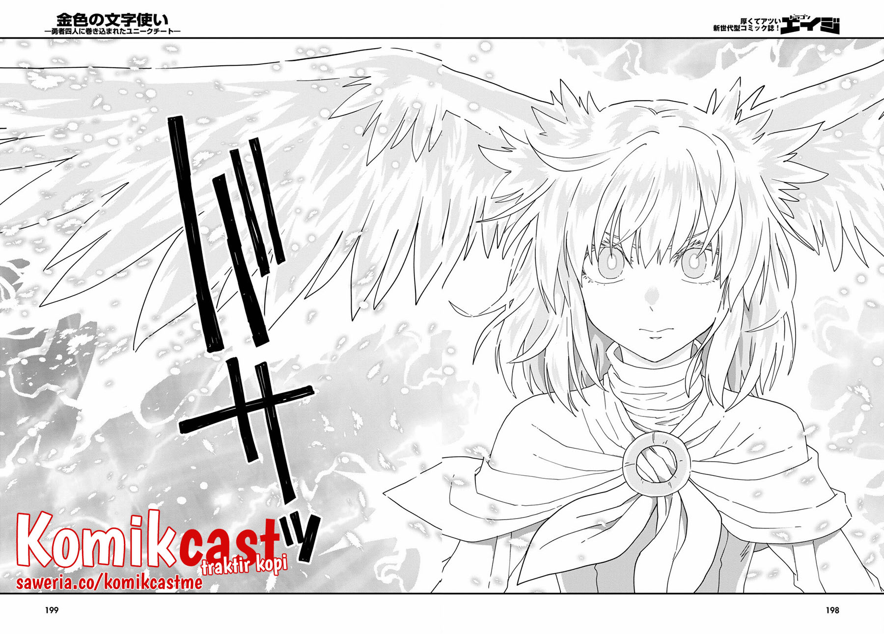 Dilarang COPAS - situs resmi www.mangacanblog.com - Komik konjiki no moji tsukai 082.2 - chapter 82.2 83.2 Indonesia konjiki no moji tsukai 082.2 - chapter 82.2 Terbaru 6|Baca Manga Komik Indonesia|Mangacan