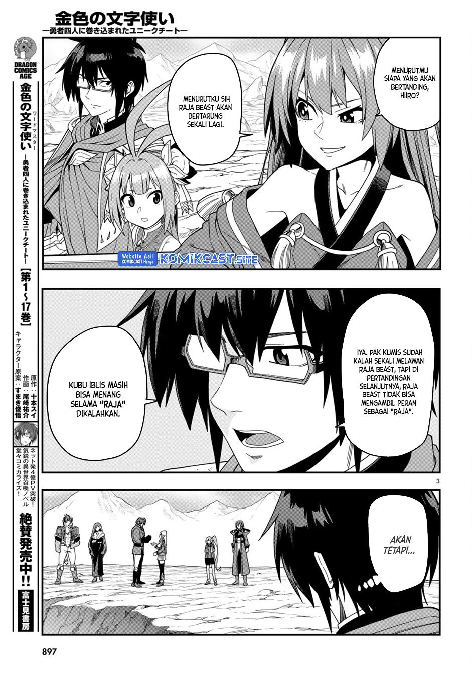 Dilarang COPAS - situs resmi www.mangacanblog.com - Komik konjiki no moji tsukai 089 - chapter 89 90 Indonesia konjiki no moji tsukai 089 - chapter 89 Terbaru 3|Baca Manga Komik Indonesia|Mangacan