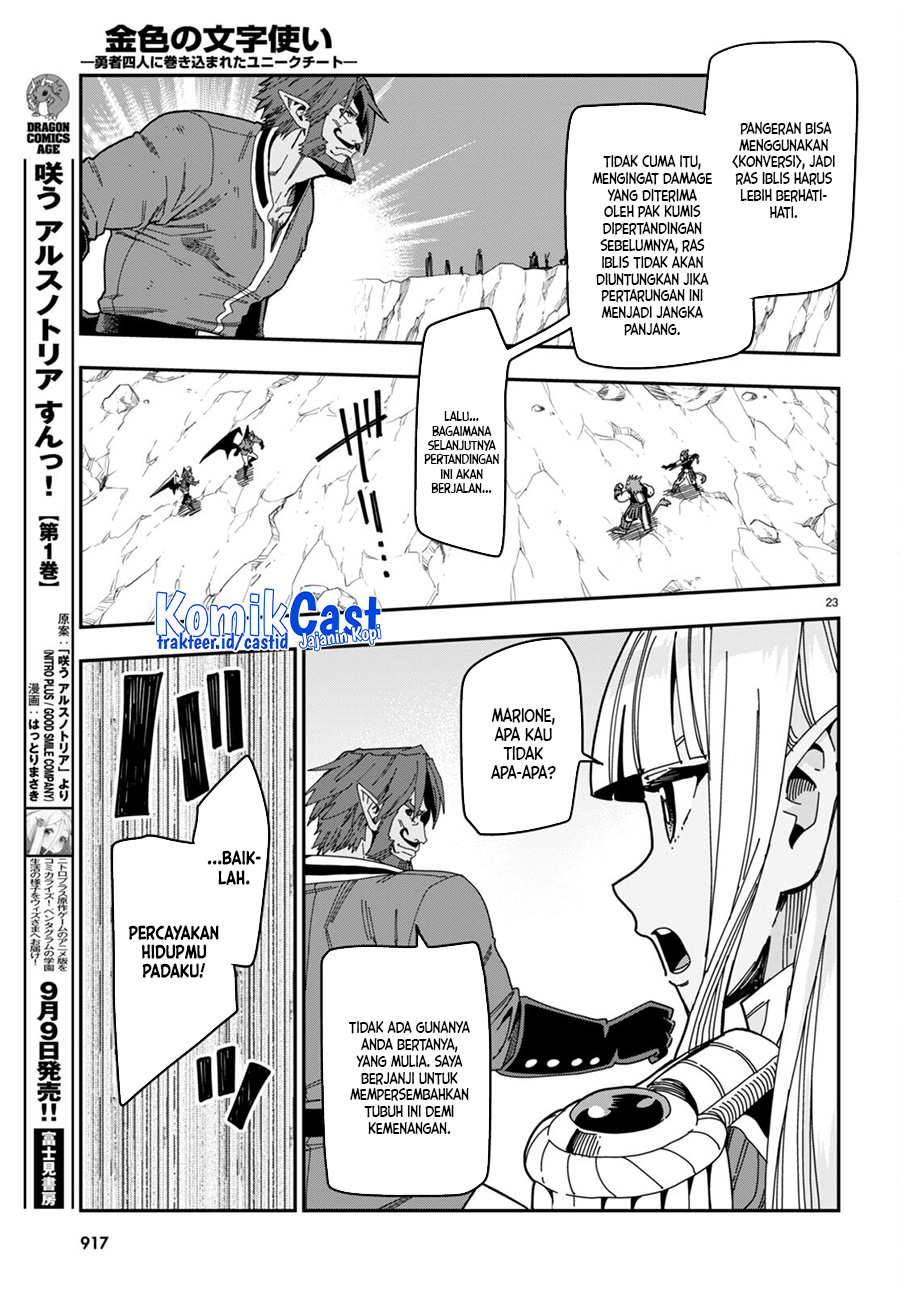 Dilarang COPAS - situs resmi www.mangacanblog.com - Komik konjiki no moji tsukai 089 - chapter 89 90 Indonesia konjiki no moji tsukai 089 - chapter 89 Terbaru 22|Baca Manga Komik Indonesia|Mangacan