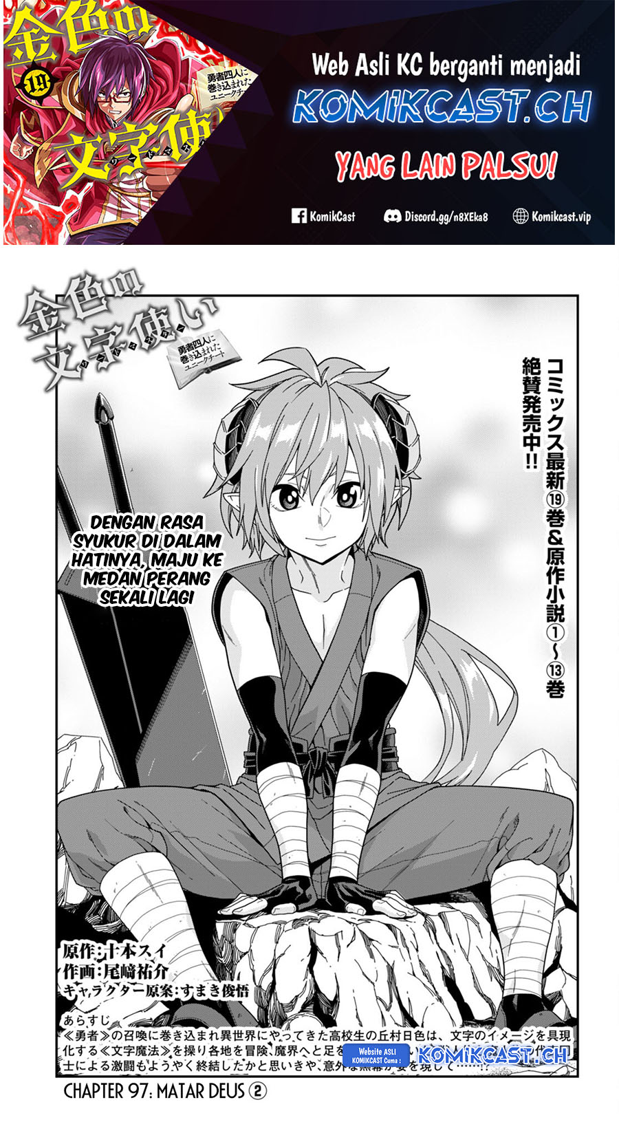 Dilarang COPAS - situs resmi www.mangacanblog.com - Komik konjiki no moji tsukai 097 - chapter 97 98 Indonesia konjiki no moji tsukai 097 - chapter 97 Terbaru 1|Baca Manga Komik Indonesia|Mangacan