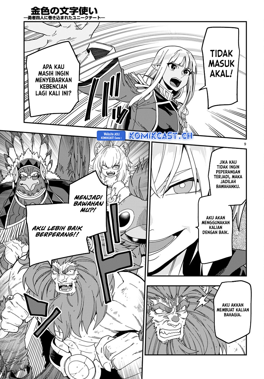 Dilarang COPAS - situs resmi www.mangacanblog.com - Komik konjiki no moji tsukai 097 - chapter 97 98 Indonesia konjiki no moji tsukai 097 - chapter 97 Terbaru 8|Baca Manga Komik Indonesia|Mangacan