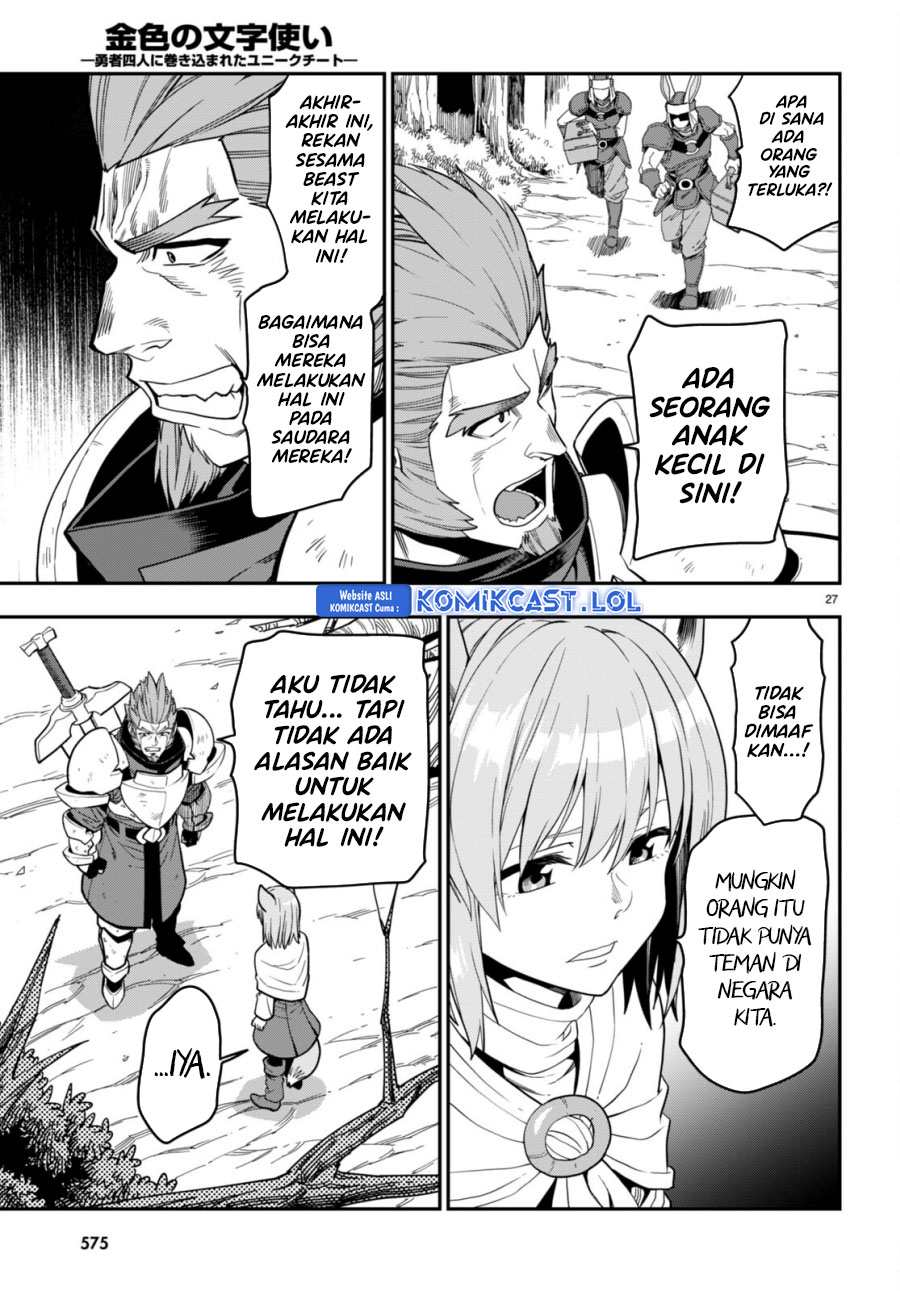 Dilarang COPAS - situs resmi www.mangacanblog.com - Komik konjiki no moji tsukai 099 - chapter 99 100 Indonesia konjiki no moji tsukai 099 - chapter 99 Terbaru 26|Baca Manga Komik Indonesia|Mangacan