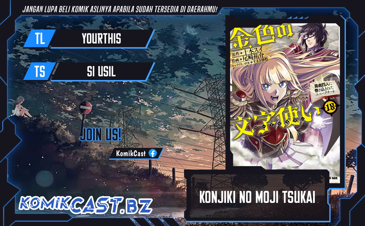 Dilarang COPAS - situs resmi www.mangacanblog.com - Komik konjiki no moji tsukai 110 - chapter 110 111 Indonesia konjiki no moji tsukai 110 - chapter 110 Terbaru 0|Baca Manga Komik Indonesia|Mangacan