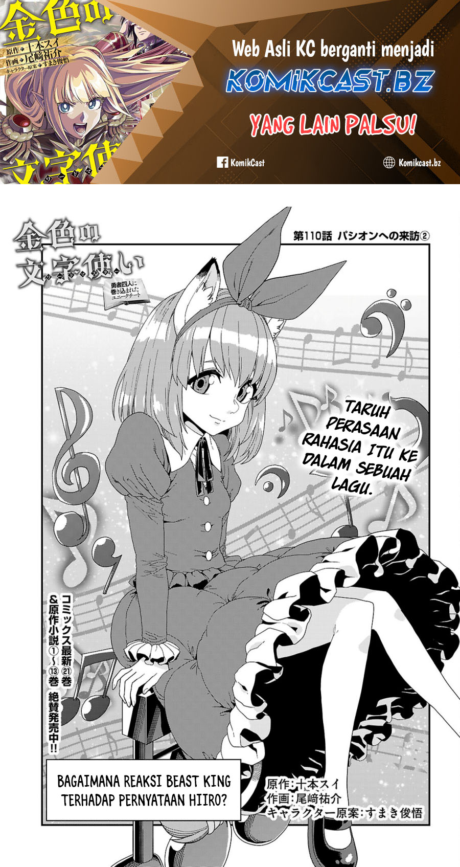 Dilarang COPAS - situs resmi www.mangacanblog.com - Komik konjiki no moji tsukai 110 - chapter 110 111 Indonesia konjiki no moji tsukai 110 - chapter 110 Terbaru 1|Baca Manga Komik Indonesia|Mangacan